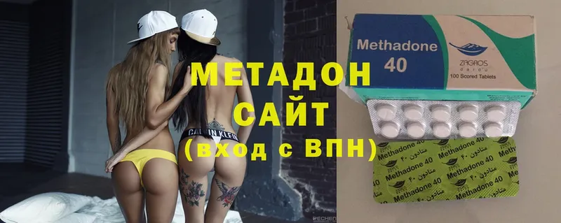 наркота  Фролово  Метадон methadone 